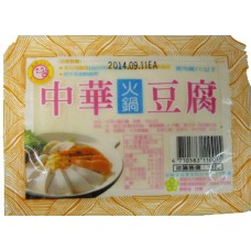 中華火鍋豆腐