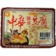 中華雞蛋豆腐