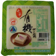 中華有機豆腐