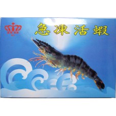 皇冠 鑽石等級 冷凍草蝦