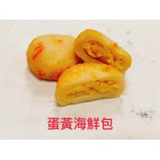 蛋黃海鮮包