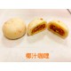 椰汁咖哩