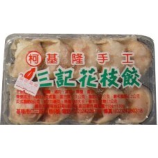 三記手工花枝餃