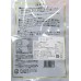 北海道切昆布