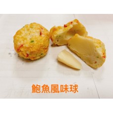 鮑魚風味