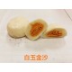 白玉金沙